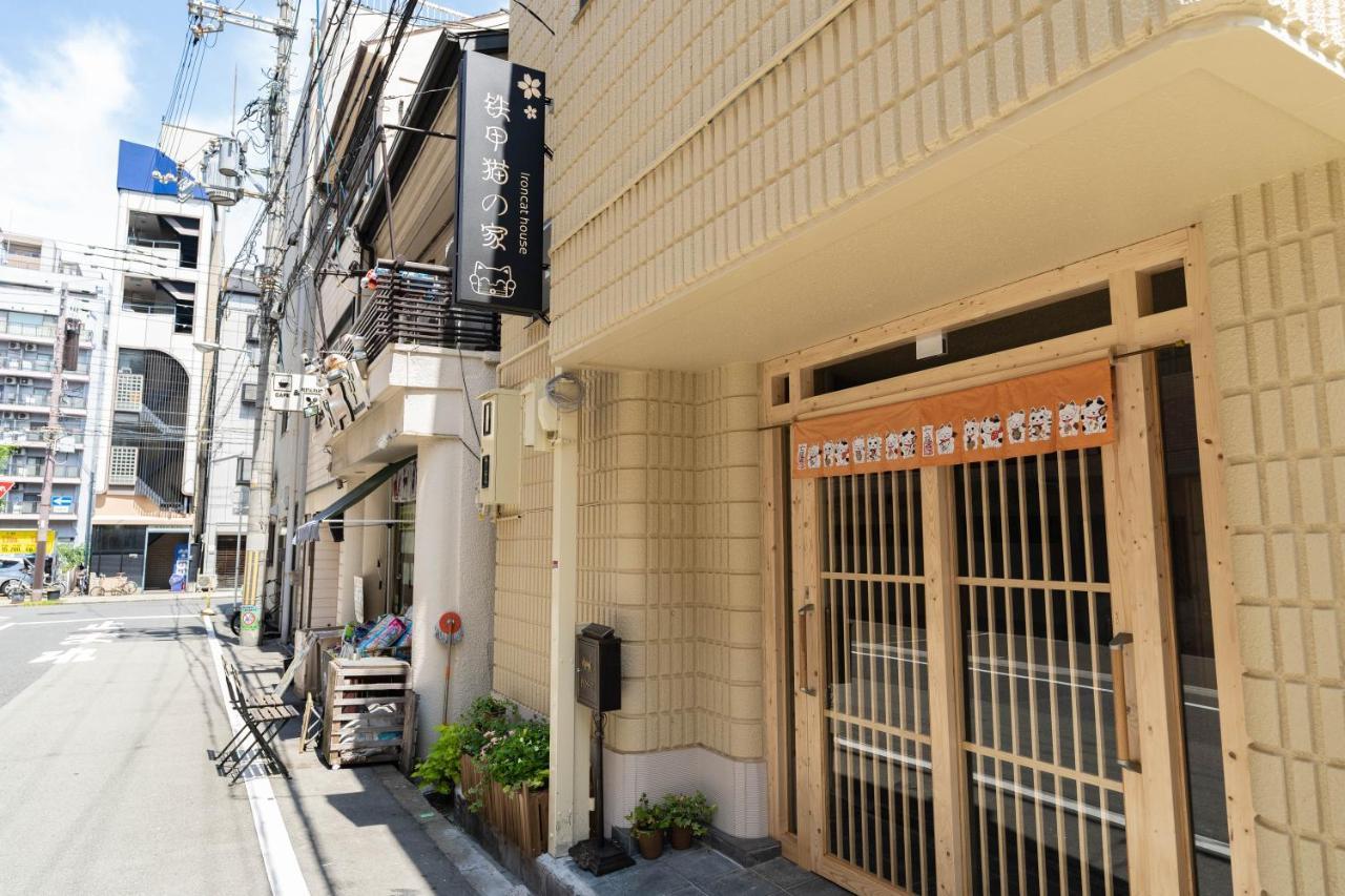 大阪道顿堀 铁甲猫の家 Διαμέρισμα Εξωτερικό φωτογραφία